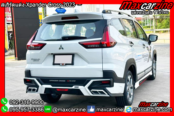 สเกิร์ตแต่ง Xpander Cross 2023