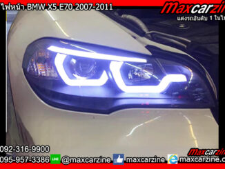 โคมไฟหน้า BMW X5 E70 2007-2011