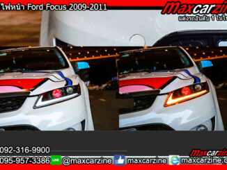 โคมไฟหน้า Ford Focus 2009-2011