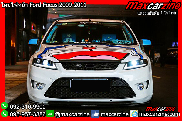 โคมไฟหน้า Ford Focus 2009-2011 โคมไฟหน้า Ford Focus 2009-2011