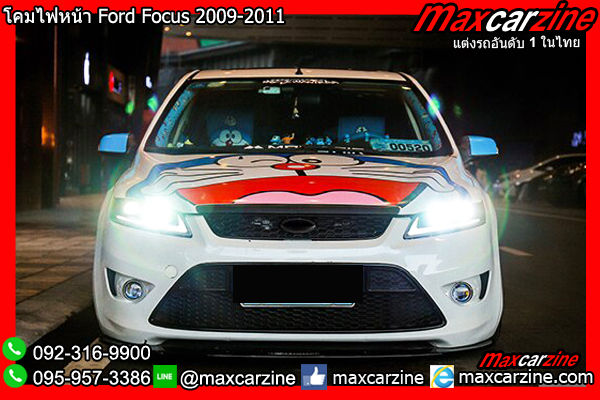 โคมไฟหน้า Ford Focus 2009-2011