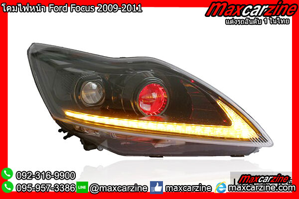 โคมไฟหน้า Ford Focus 2009-2011