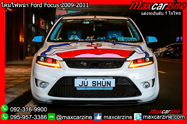 โคมไฟหน้า Ford Focus 2009-2011