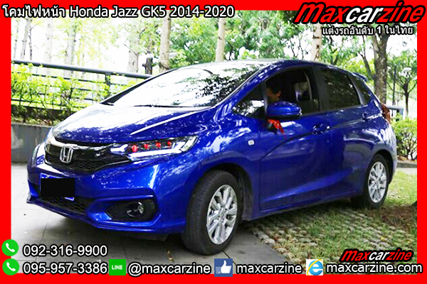 โคมไฟหน้า Honda Jazz GK5 2014-2020 โคมไฟหน้า Honda Jazz GK5 2014-2020