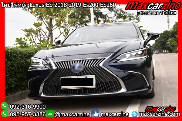 โคมไฟหน้า Lexus ES 2018 2019 Es200 ES260 โคมไฟหน้า Lexus ES 2018 2019 Es200 ES260