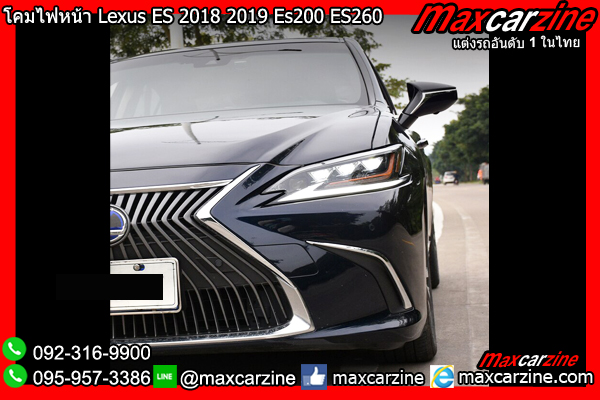 โคมไฟหน้า Lexus ES 2018 2019 Es200 ES260