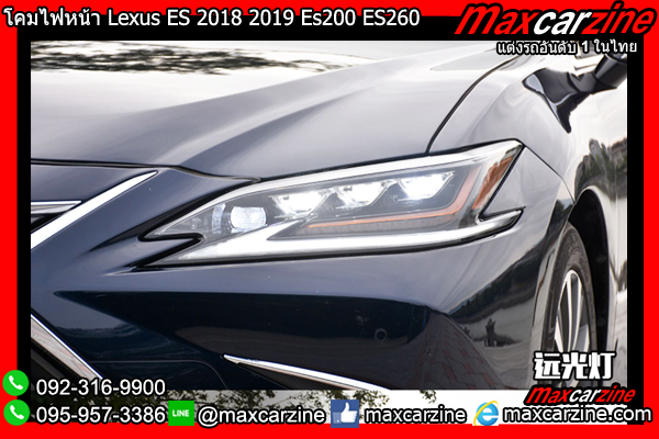 โคมไฟหน้า Lexus ES 2018 2019 Es200 ES260 โคมไฟหน้า Lexus ES 2018 2019 Es200 ES260