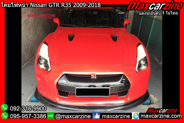 โคมไฟหน้า Nissan GTR R35 2009-2018