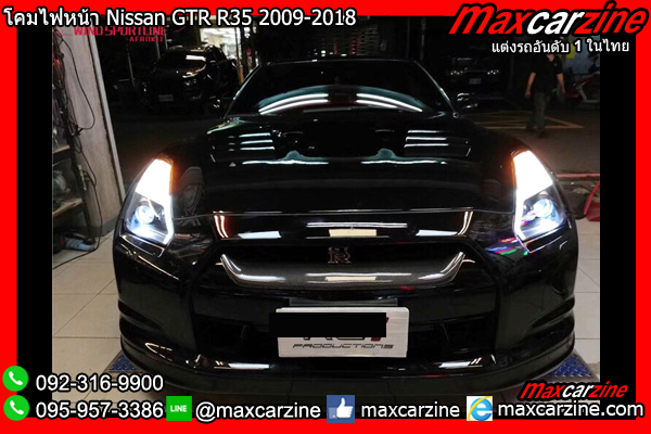 โคมไฟหน้า Nissan GTR R35 2009-2018 โคมไฟหน้า Nissan GTR R35 2009-2018