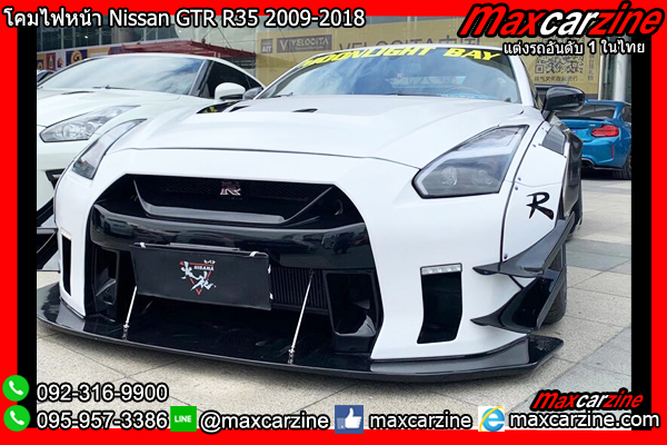 โคมไฟหน้า Nissan GTR R35 2009-2018
