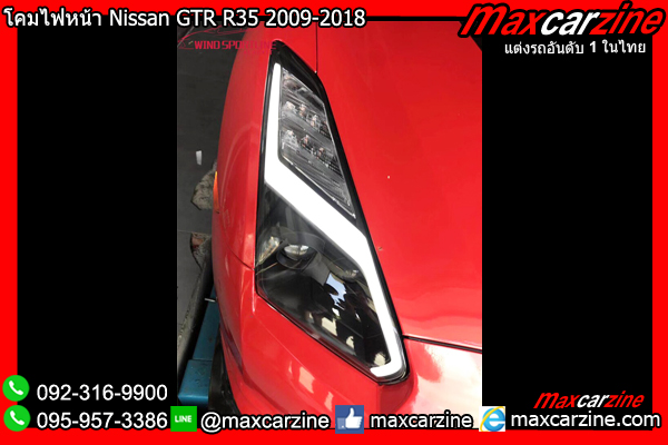 โคมไฟหน้า Nissan GTR R35 2009-2018 โคมไฟหน้า Nissan GTR R35 2009-2018
