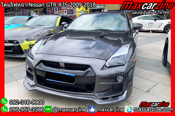 โคมไฟหน้า Nissan GTR R35 2009-2018