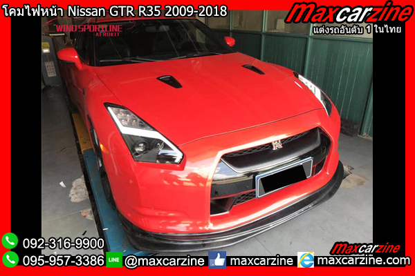 โคมไฟหน้า Nissan GTR R35 2009-2018 โคมไฟหน้า Nissan GTR R35 2009-2018
