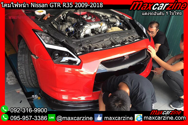 โคมไฟหน้า Nissan GTR R35 2009-2018