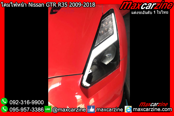 โคมไฟหน้า Nissan GTR R35 2009-2018