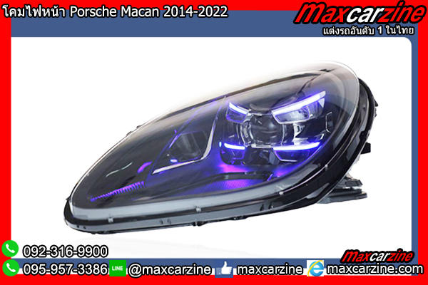 โคมไฟหน้า Porsche Macan 2014-2022