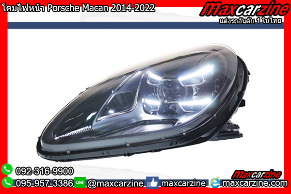 โคมไฟหน้า Porsche Macan 2014-2022 โคมไฟหน้า Porsche Macan 2014-2022