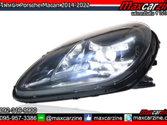 โคมไฟหน้า Porsche Macan 2014-2022