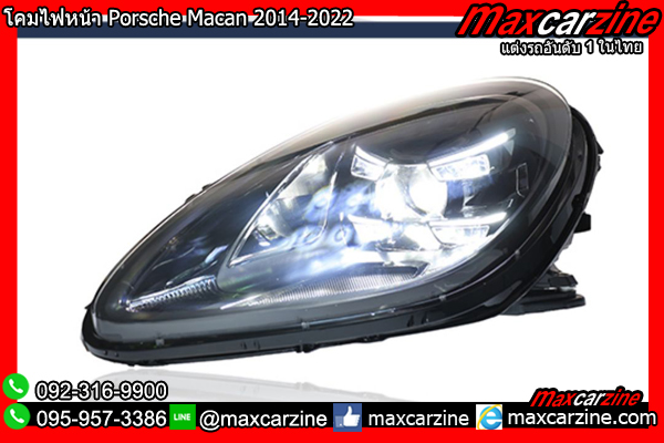 โคมไฟหน้า Porsche Macan 2014-2022 โคมไฟหน้า Porsche Macan 2014-2022