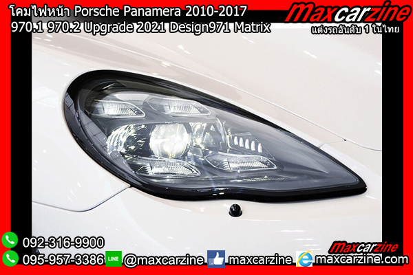 โคมไฟหน้า Porsche Panamera 2010-2017 970.1 970.2 Upgrade 2021 971