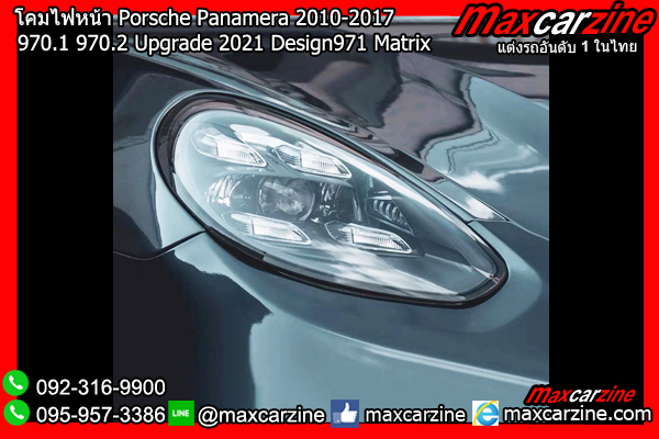 โคมไฟหน้า Porsche Panamera 2010-2017 970.1 970.2 Upgrade 2021 971