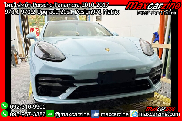 โคมไฟหน้า Porsche Panamera 2010-2017 970.1 970.2 Upgrade 2021 971