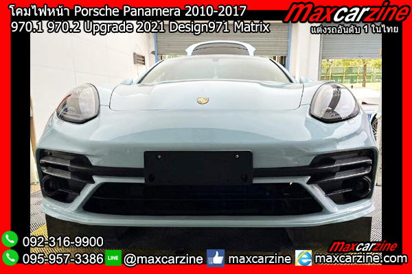 โคมไฟหน้า Porsche Panamera 2010-2017 970.1 970.2 Upgrade 2021 971