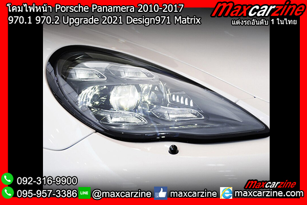 โคมไฟหน้า Porsche Panamera 2010-2017 970.1 970.2 Upgrade 2021 971 โคมไฟหน้า Porsche Panamera 2010-2017 970.1 970.2 Upgrade 2021 971