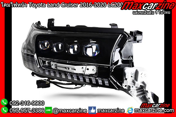 โคมไฟหน้า Toyota Land Cruiser 2016-2020 LC200