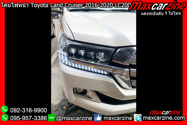 โคมไฟหน้า Toyota Land Cruiser 2016-2020 LC200 โคมไฟหน้า Toyota Land Cruiser 2016-2020 LC200