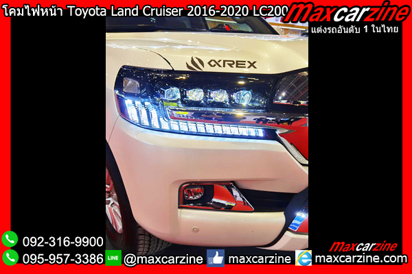 โคมไฟหน้า Toyota Land Cruiser 2016-2020 LC200 โคมไฟหน้า Toyota Land Cruiser 2016-2020 LC200