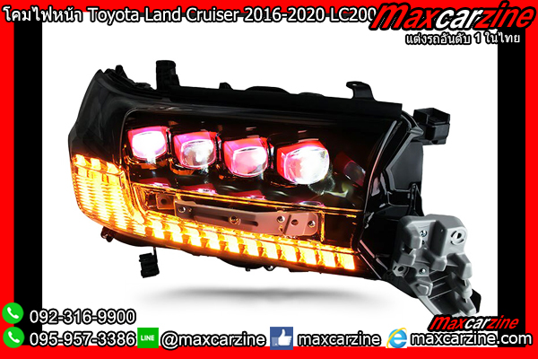 โคมไฟหน้า Toyota Land Cruiser 2016-2020 LC200