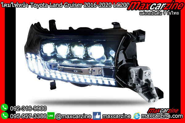 โคมไฟหน้า Toyota Land Cruiser 2016-2020 LC200