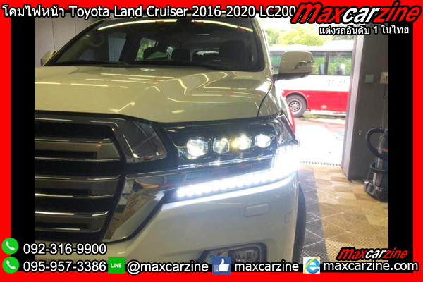 โคมไฟหน้า Toyota Land Cruiser 2016-2020 LC200 โคมไฟหน้า Toyota Land Cruiser 2016-2020 LC200
