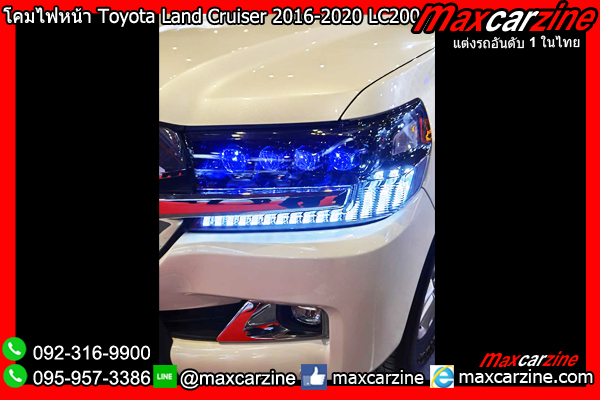 โคมไฟหน้า Toyota Land Cruiser 2016-2020 LC200