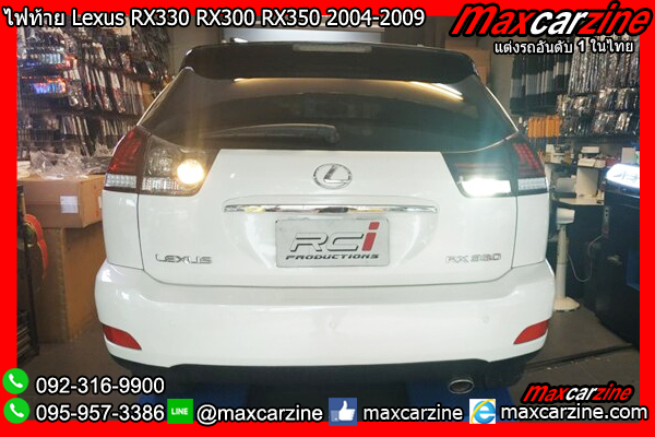 ไฟท้าย Lexus RX330 RX300 RX350 2004-2009