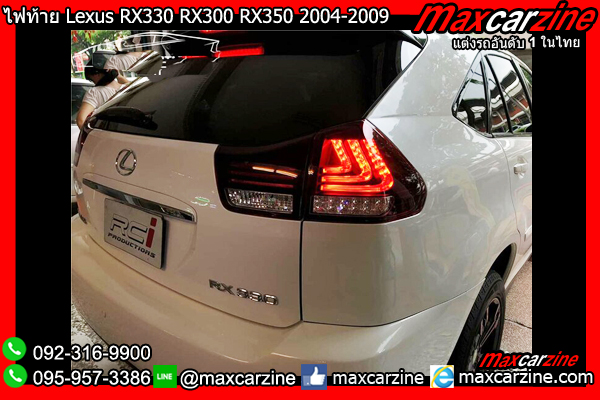 ไฟท้าย Lexus RX330 RX300 RX350 2004-2009 ไฟท้าย Lexus RX330 RX300 RX350 2004-2009