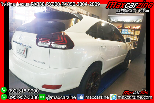 ไฟท้าย Lexus RX330 RX300 RX350 2004-2009 ไฟท้าย Lexus RX330 RX300 RX350 2004-2009