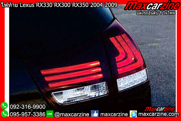 ไฟท้าย Lexus RX330 RX300 RX350 2004-2009