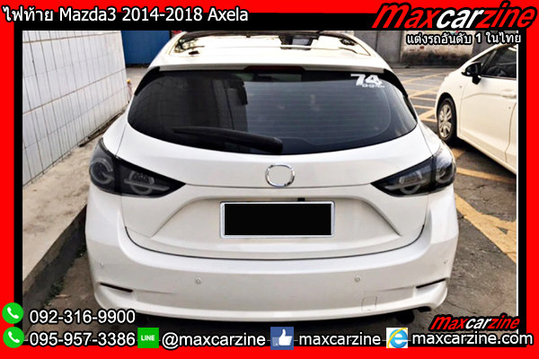 ไฟท้าย Mazda3 2014-2018 Axela