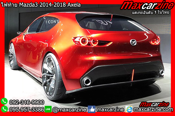ไฟท้าย Mazda3 2014-2018 Axela