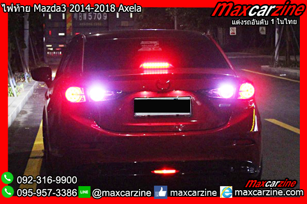 ไฟท้าย Mazda3 2014-2018 Axela