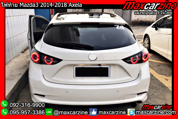 ไฟท้าย Mazda3 2014-2018 Axela ไฟท้าย Mazda3 2014-2018 Axela
