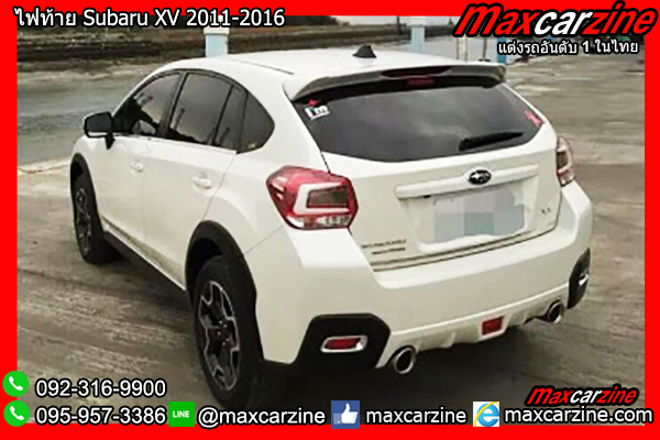 ไฟท้าย Subaru XV 2011-2016 ไฟท้าย Subaru XV 2011-2016