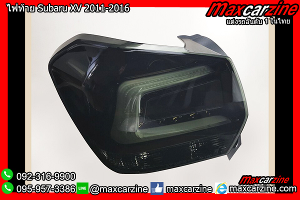 ไฟท้าย Subaru XV 2011-2016
