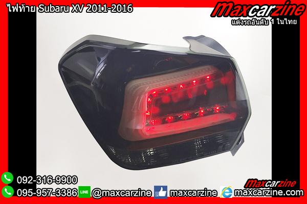ไฟท้าย Subaru XV 2011-2016