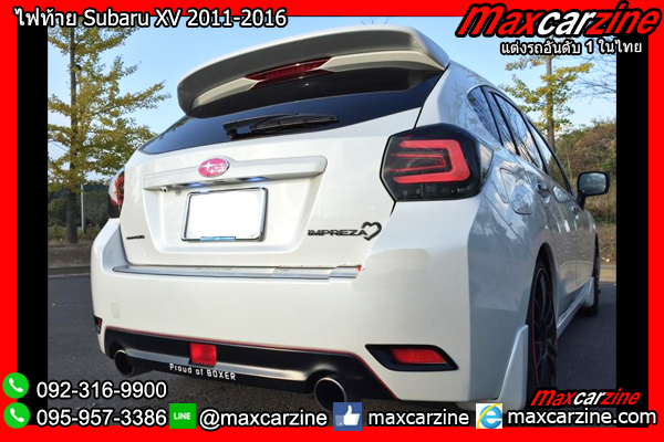 ไฟท้าย Subaru XV 2011-2016 ไฟท้าย Subaru XV 2011-2016