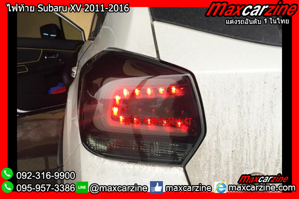 ไฟท้าย Subaru XV 2011-2016 ไฟท้าย Subaru XV 2011-2016
