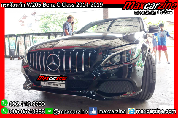 กระจังหน้า W205 Benz C Class 2014-2019 กระจังหน้าW205 กระจังหน้า W205 Benz C Class 2014-2019 กระจังหน้าW205