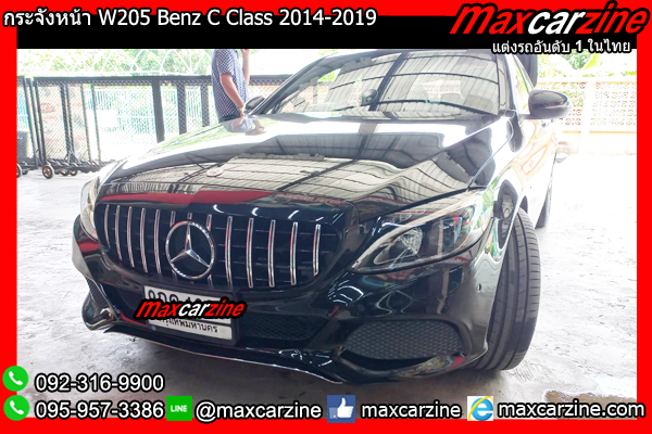 กระจังหน้า W205 Benz C Class 2014-2019 กระจังหน้าW205 กระจังหน้า W205 Benz C Class 2014-2019 กระจังหน้าW205